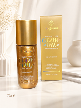 BG462 Олія-шимер для тіла Glow Oil Body Shimmer Bogenia, 006 Sunlit Bronze