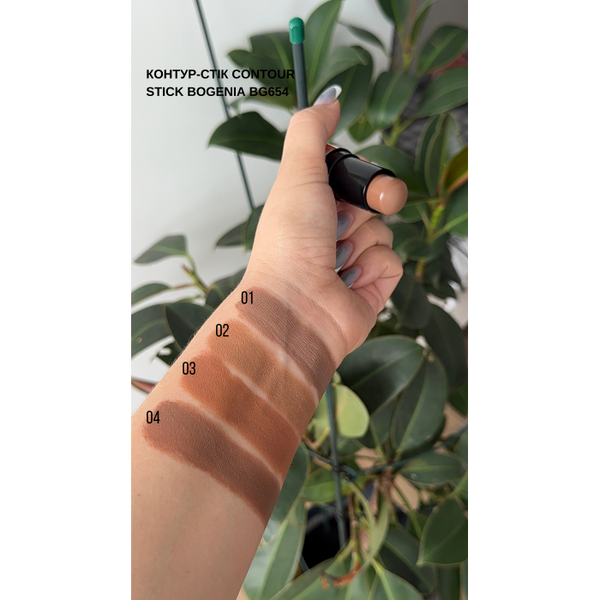 BG654 Контур-стік Contour Stick Bogenia, 001