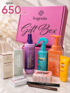 Набір косметики Bogenia Beauty Gift Box (бокс 10 товарів)