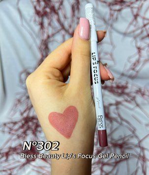 Гелевий олівець для губ Bless Beauty Lip's Focus Gel Pencil №302