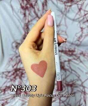 Гелевий олівець для губ Bless Beauty Lip's Focus Gel Pencil №303