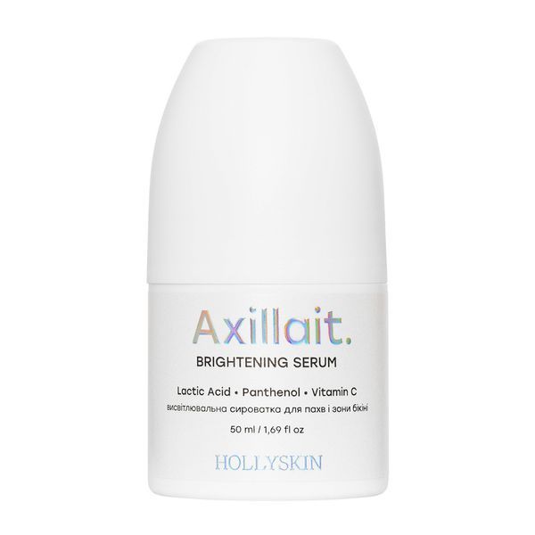 HOLLYSKIN Висвітлювальна сироватка для пахв та зони бікіні Axillait