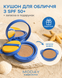 Адаптивний сонцезахисний кушон MODAY BB Cream SPF 50+ PA+++ з ніацинамідом та пантенолом, 15 г