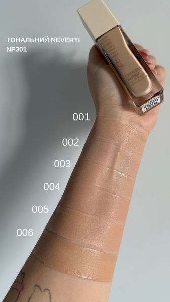 NP301 Тональна основа Natural Glow NEVERTI №001
