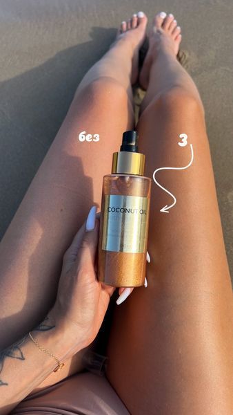 NaNiBeauty Кокосова олія з бронзовим шимером, 150 мл