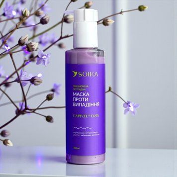 Soika Маска для волосся пептидна зміцнююча CAPIXYL ACTIVE