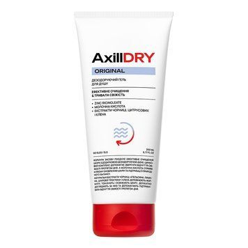 AxillDRY Original Дезодоруючий гель для душу, 200 мл