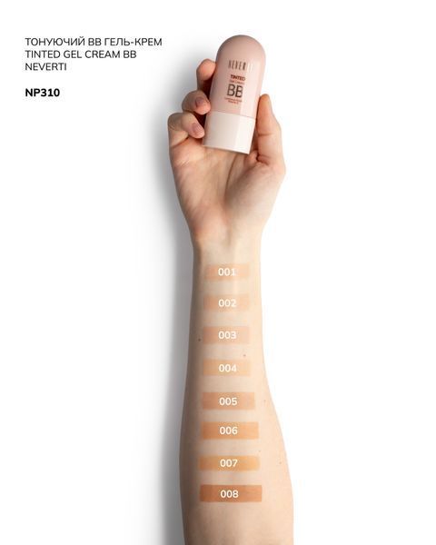 NP310 Тональна основа BB NEVERTI Tinted Gel Cream №001