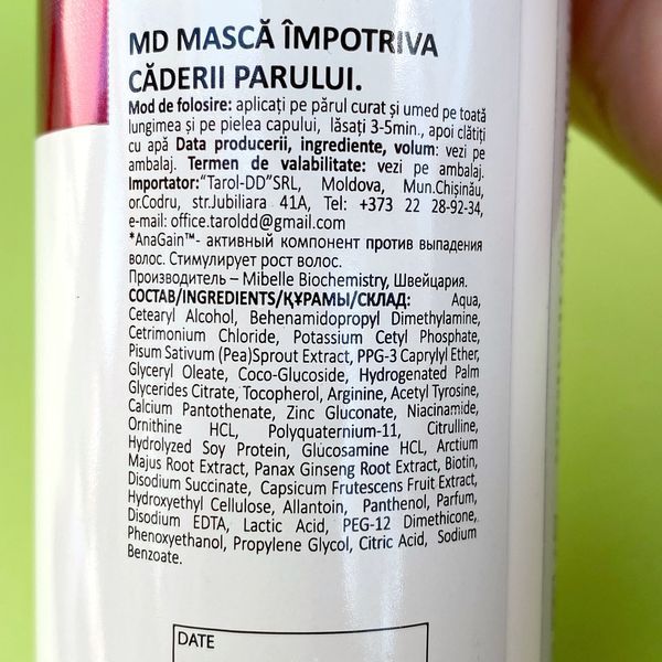 Маска проти випадіння волосся Meddis Hair Loss Program Stimulation Mask