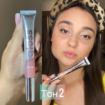 Блиск для губ Bless Beauty Gloss Silk Lips №02