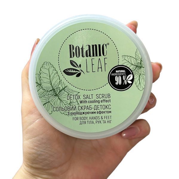 Botanic Leaf Скраб-детокс сольовий для тіла, рук та ніг, 300 г