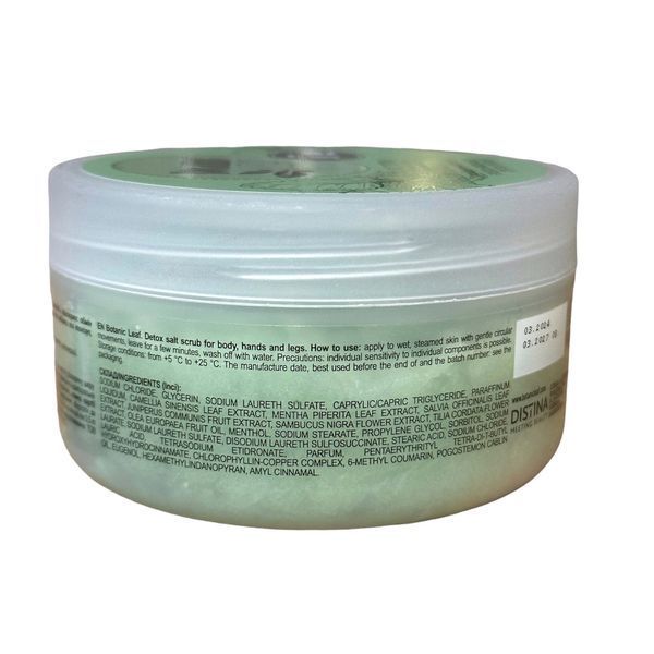 Botanic Leaf Скраб-детокс сольовий для тіла, рук та ніг, 300 г