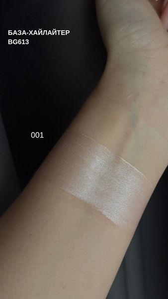 BG613 База-хайлайтер під макіяж MATCH 3 in1 Makeup Base, Face & Body Highlighter Bogenia