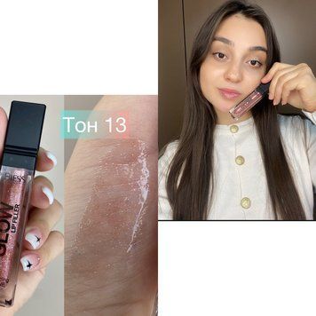 Блиск для губ Bless Glow Lip filler №13