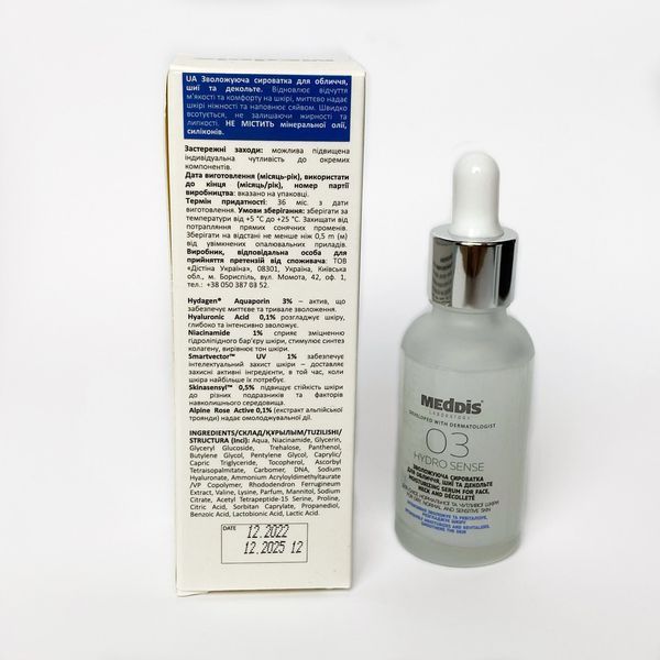Зволожуюча сироватка для обличчя, шиї та зони декольте Meddis Hydrosense Moisturizing Serum
