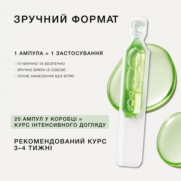Балансувальна сироватка в ампулах для шкіри голови Triology Sebobalance (5 ампул)