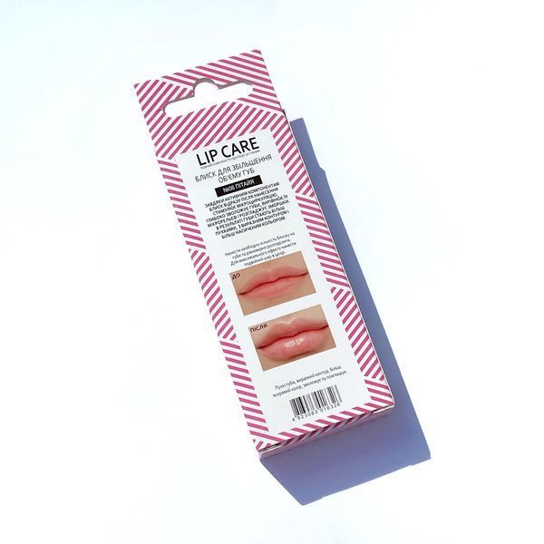Блиск для збільшення об'єму губ "Пітая" Colour Intense Lip Care Maximizer Plumper