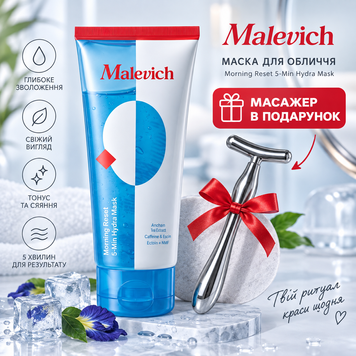 5-хвилинна гідромаска експрес-догляду Malevich Morning Reset 5-Min Hydra Mask