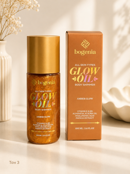 BG462 Олія-шимер для тіла Glow Oil Body Shimmer Bogenia, 003 Amber Glow